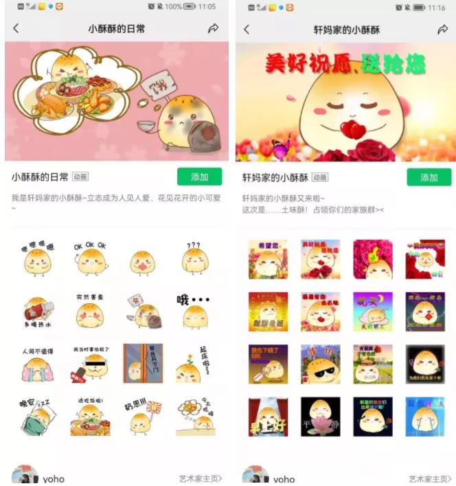 一年卖出近3亿枚的轩妈蛋黄酥,天猫销量5亿的轩妈蛋黄酥