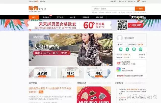 淘宝正品鞋子货源哪里来的,淘宝品牌折扣店货源哪里来的