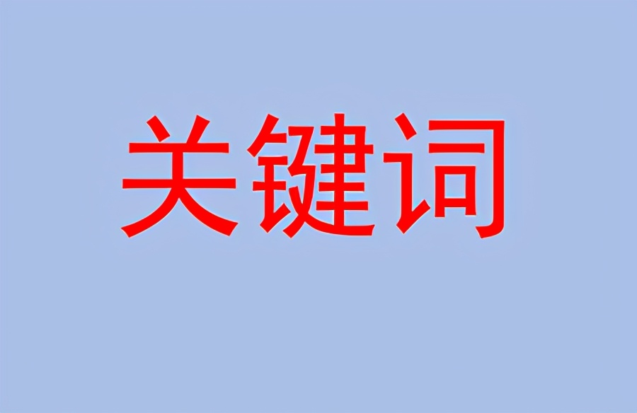 新品发布会推广软文的撰写技巧,几分钟快速撰写优质软文推广文案