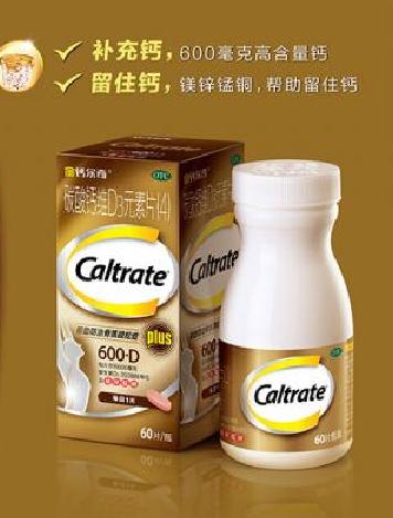 膝盖轻微疼痛应该怎么养,膝盖疼怎么办老年人