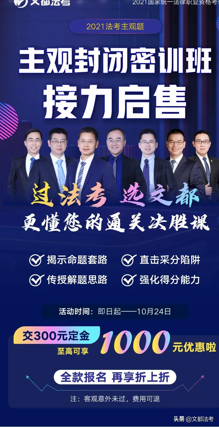 客观题考过了主观题不过怎么办,客观题考完几天出成绩