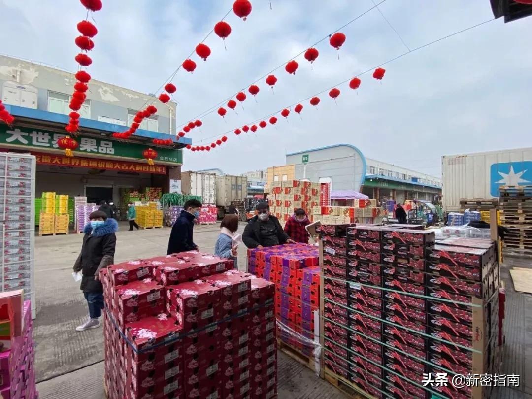 新密市长,新密市政府领导