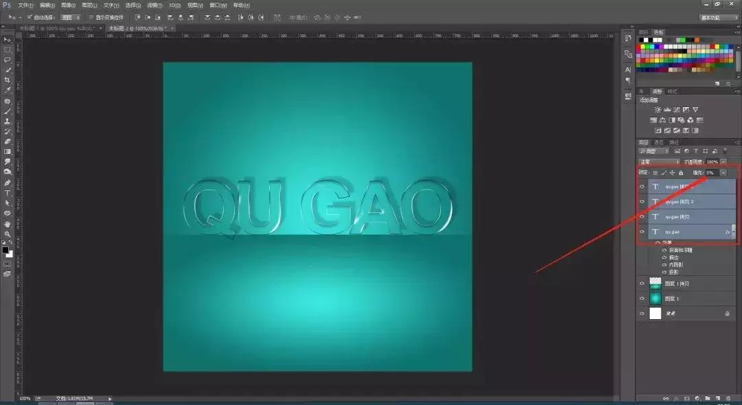 ps教程用ps制作透明玻璃字,ps怎么用图层样式做玻璃字