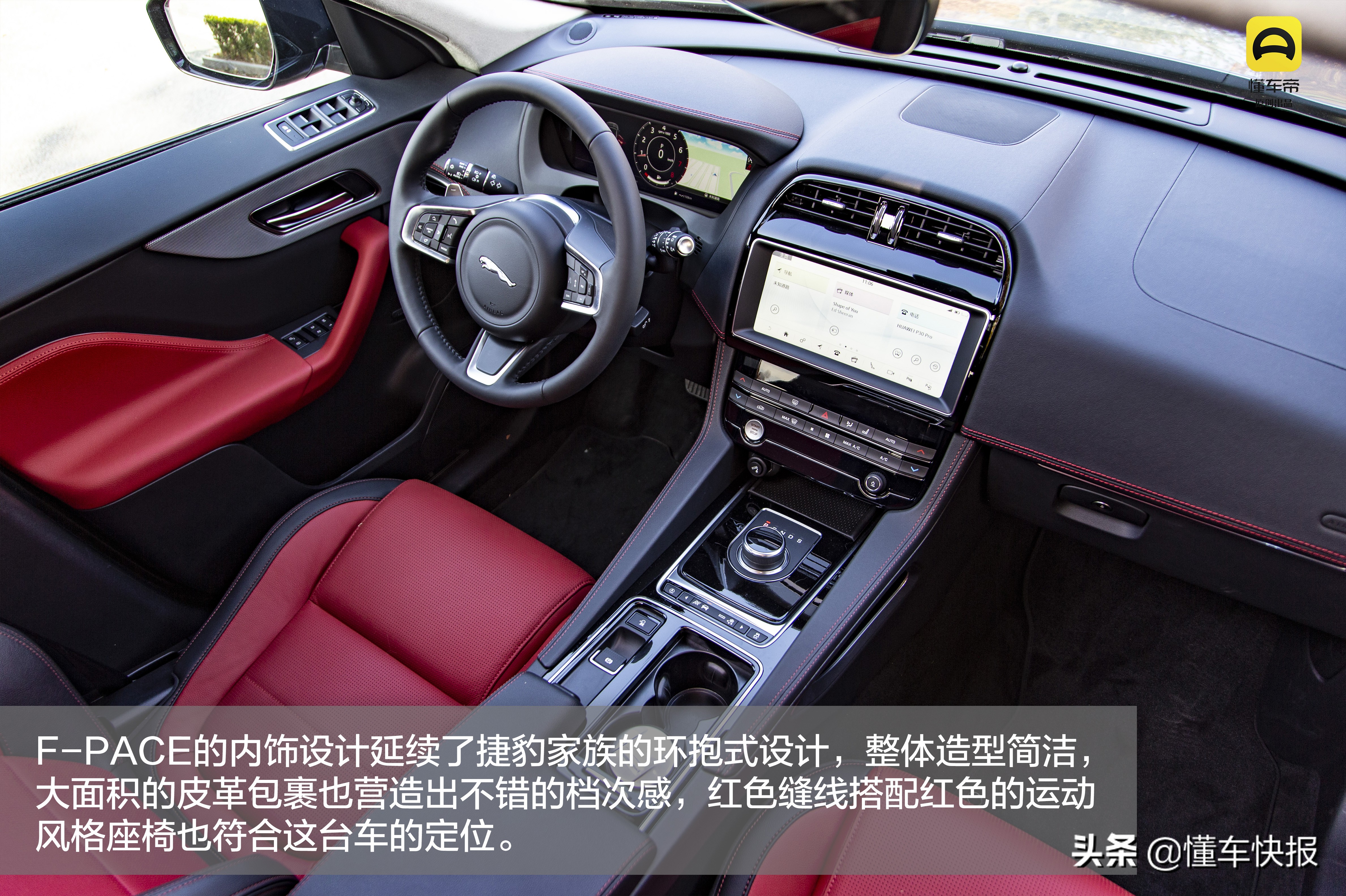 试驾捷豹f-pace高性能版,18款两驱捷豹f-pace试驾