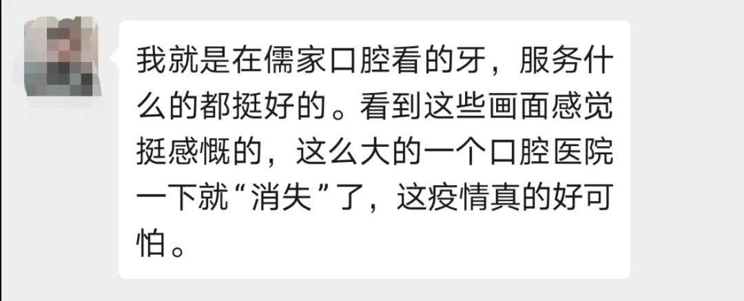 承德口腔医院还是附属医院牙科好,承德哪家医院牙科最好