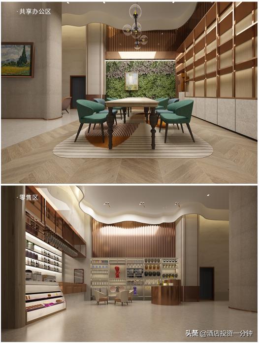 开酒店也成为了自主创业的热门选择？