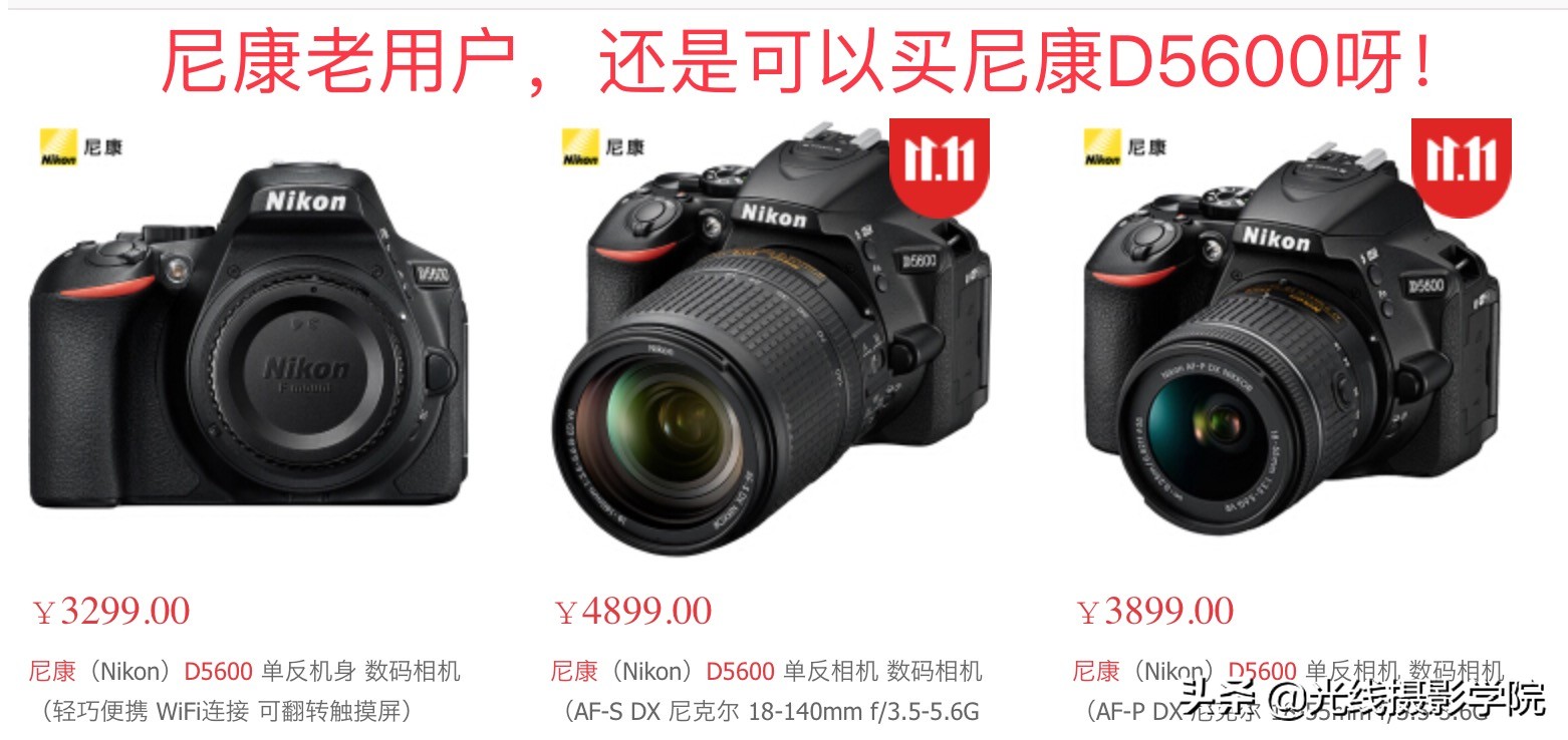 怎么劝退自己买相机,数码相机怎么淘汰