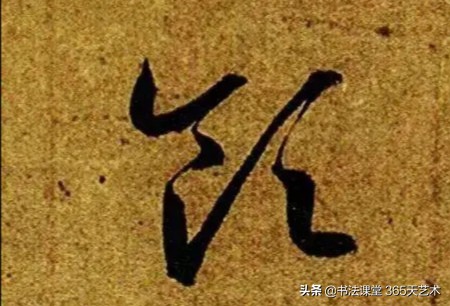 王羲之丧乱帖石刻图片高清,王羲之晚年绝笔寒切帖高清大图