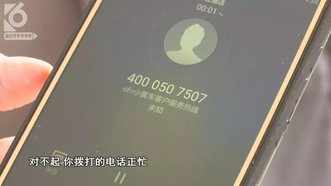 小黄车押金不能退吗,怎么退掉小黄车的押金