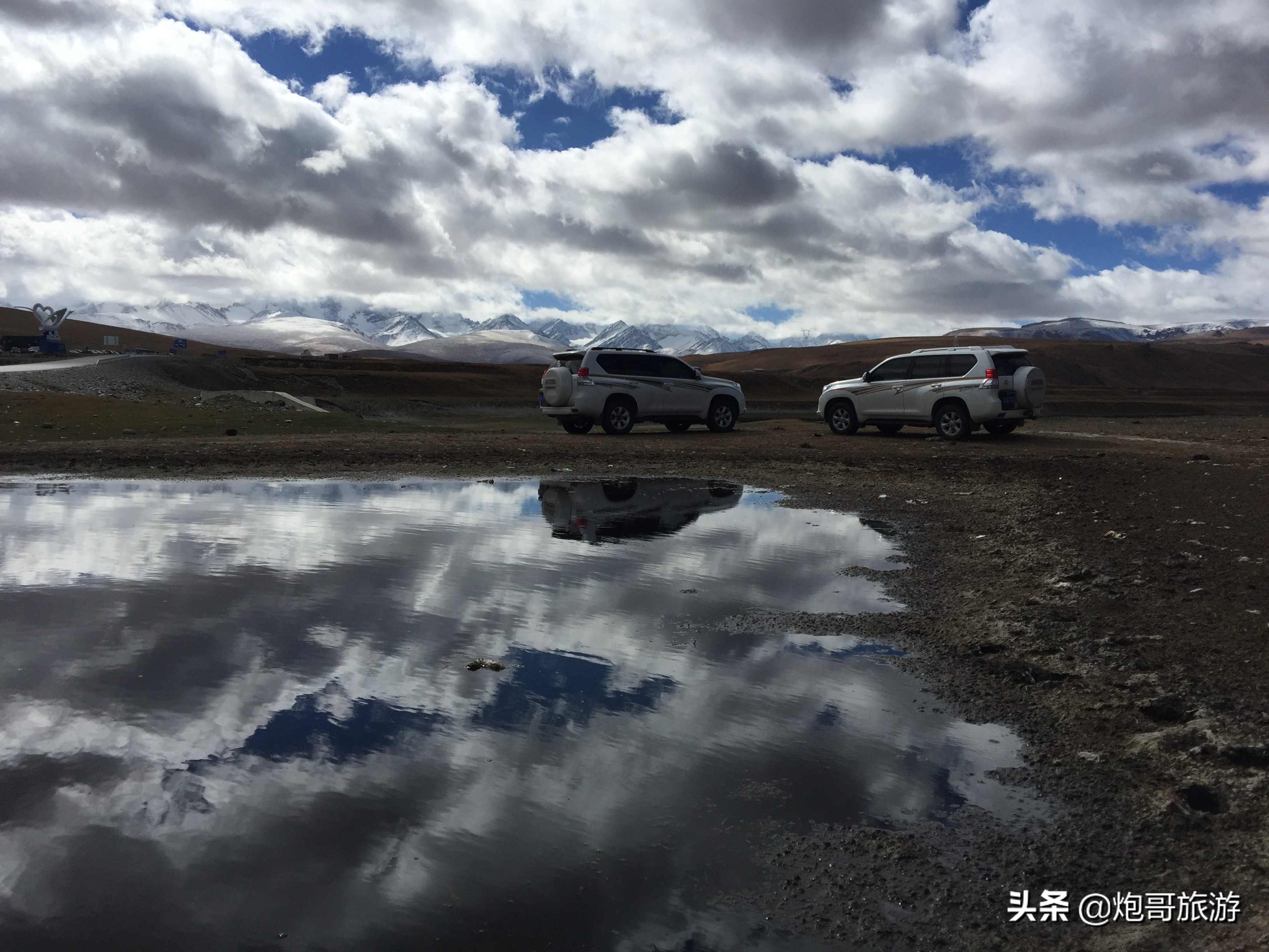 炮哥游记之初涉*疆新**《11》