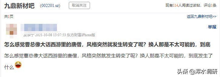 涔濋紟鏂版潗钁g,涔濋紟钁g