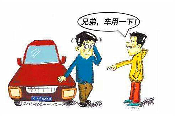 别人问你借车怎么拒绝又不伤和气,亲戚找我借车我如何拒绝又没得罪