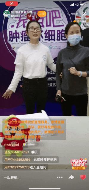 儿童专家谈肿瘤,滚蛋吧肿瘤君健康科普视频