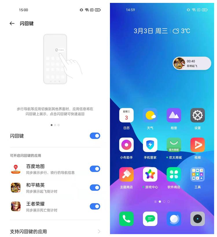 realme真我gt2手机评测,realme真我gt手机评测