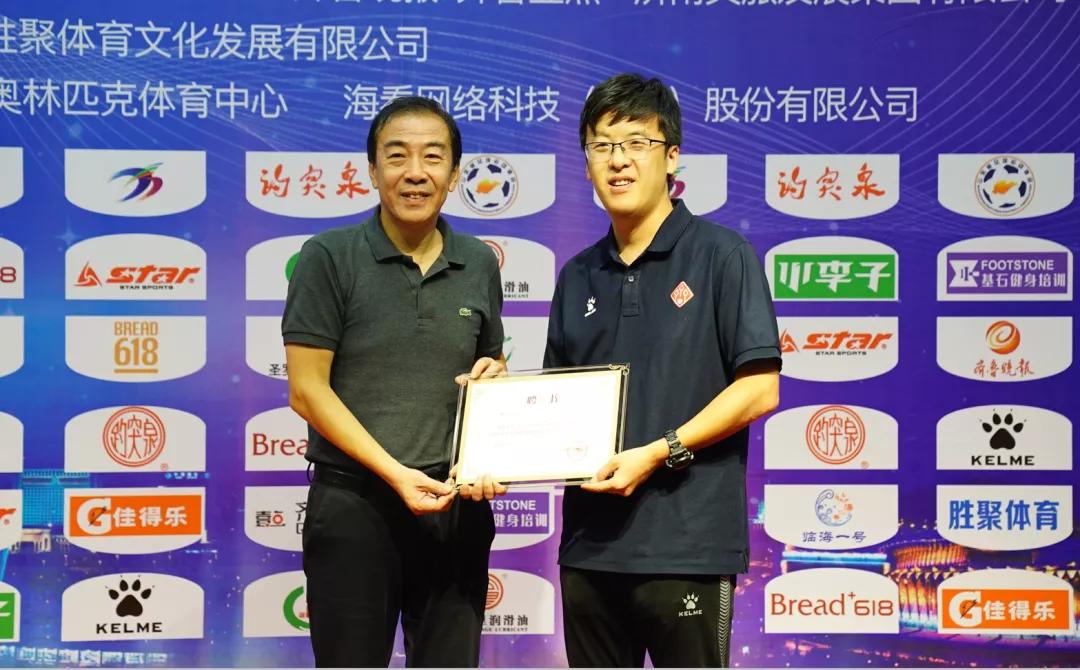 山东省第二届泉城联盟杯,泉城联盟杯职工足球联赛