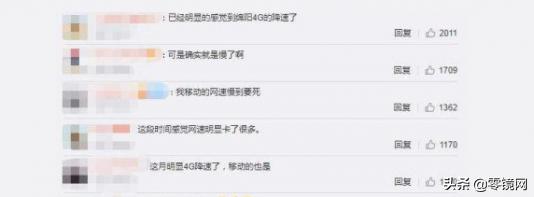 5g手机4g网速好慢是什么原因,5g手机4g网速慢怎么回事