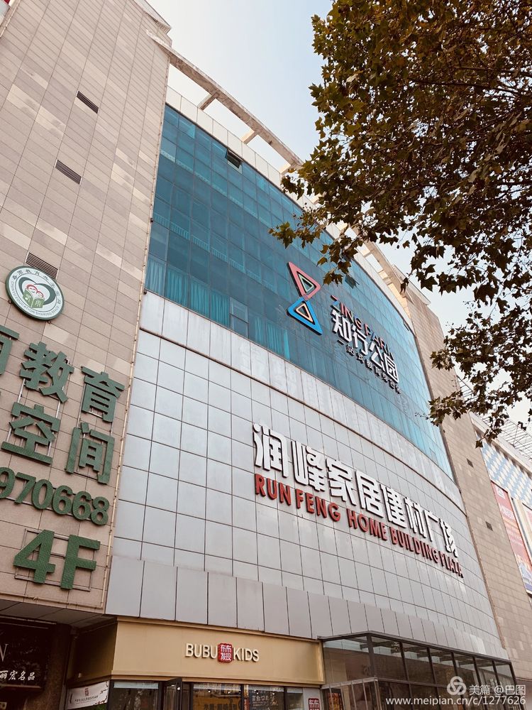 手机拍洛阳,涧西牡丹广场老照片