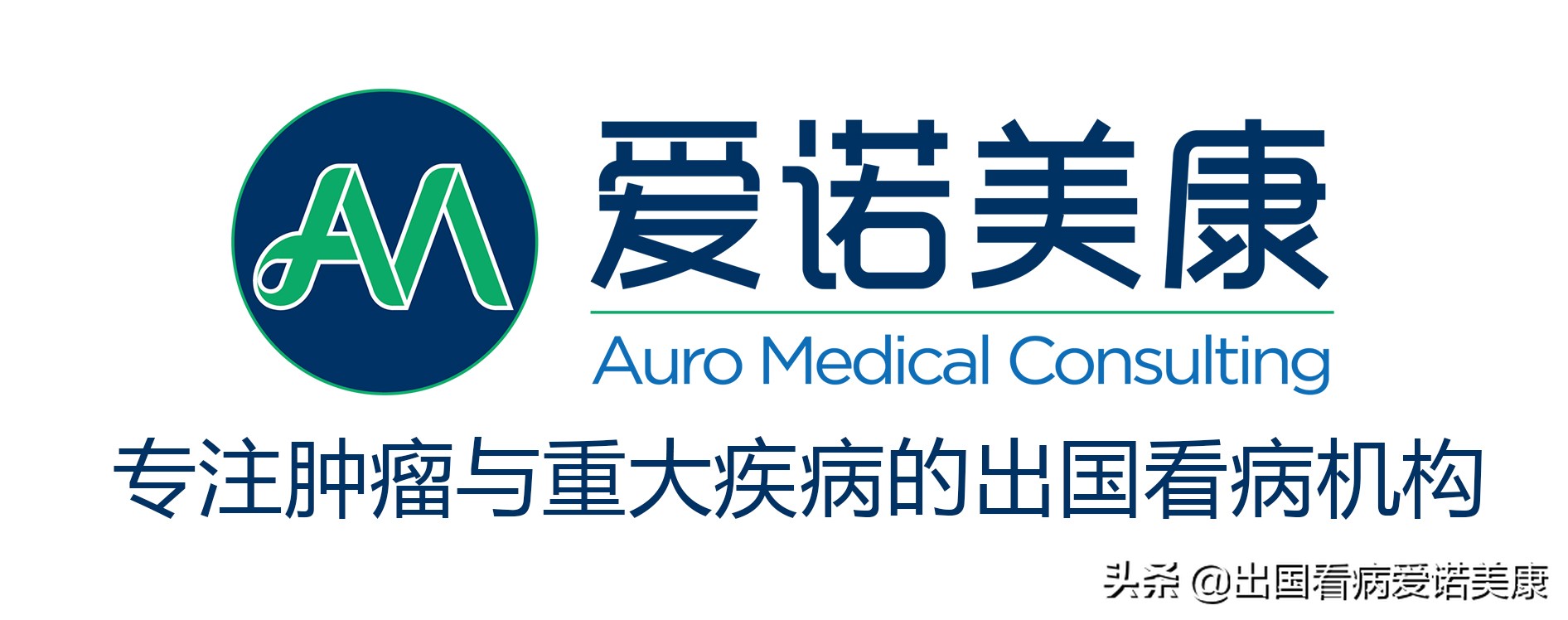 美国癌症疫苗,美国的肉瘤疫苗