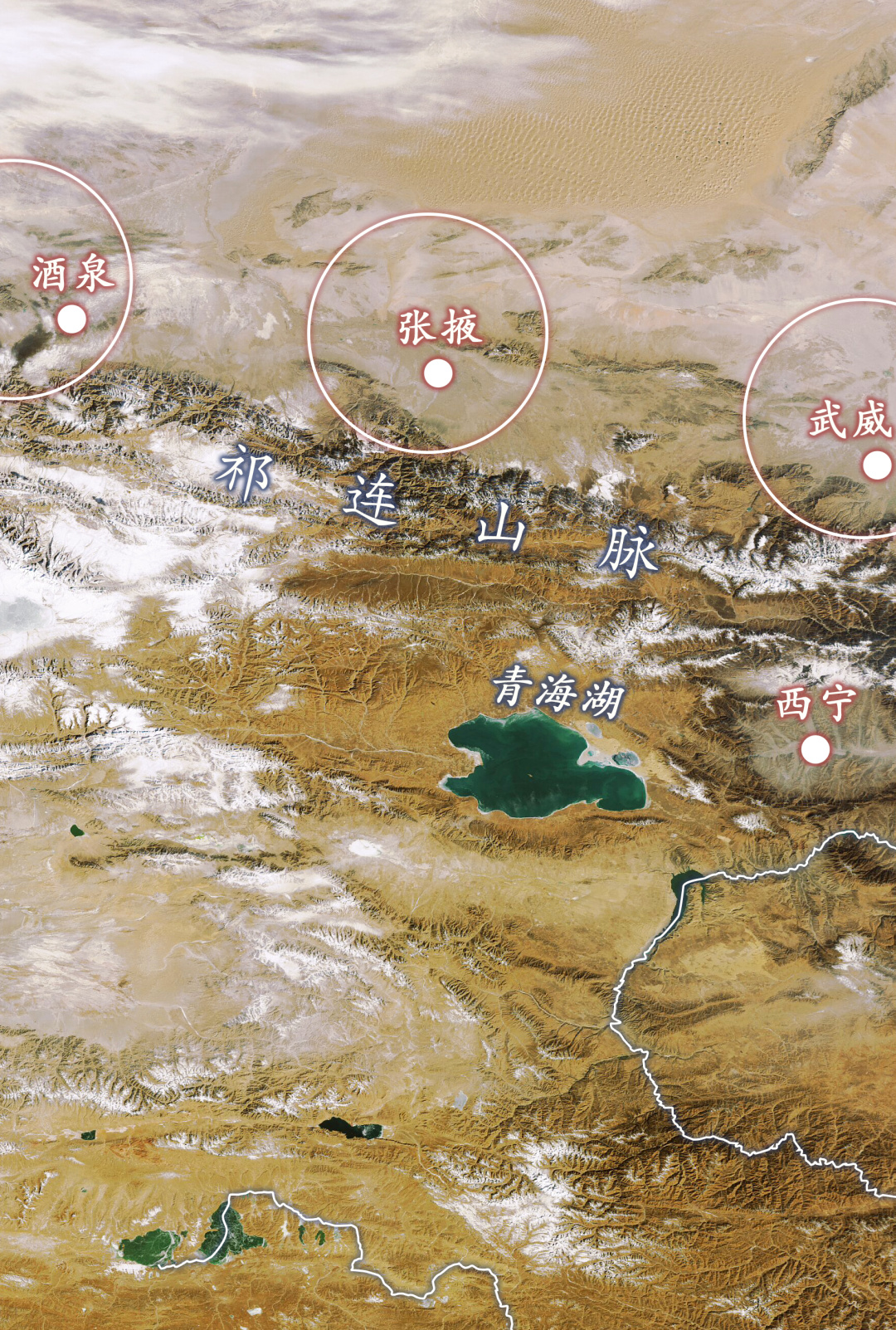 为什么是祁连山？|地球知识局