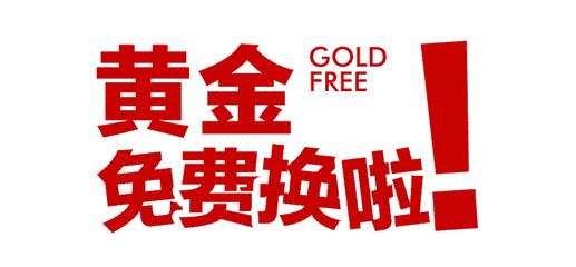 全城寻找1000名车主,全城寻找2万名车主