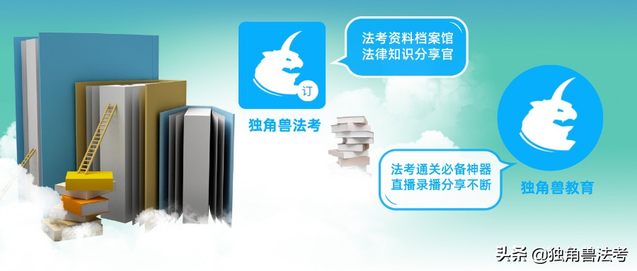 基层公务员为何执着法考？只为还百姓公道！你又为何与法律结缘？