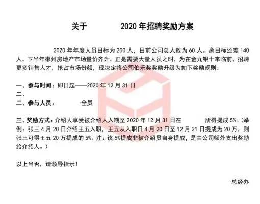 企业招不到合适的人的解决方案,企业招不到优秀人才怎么办