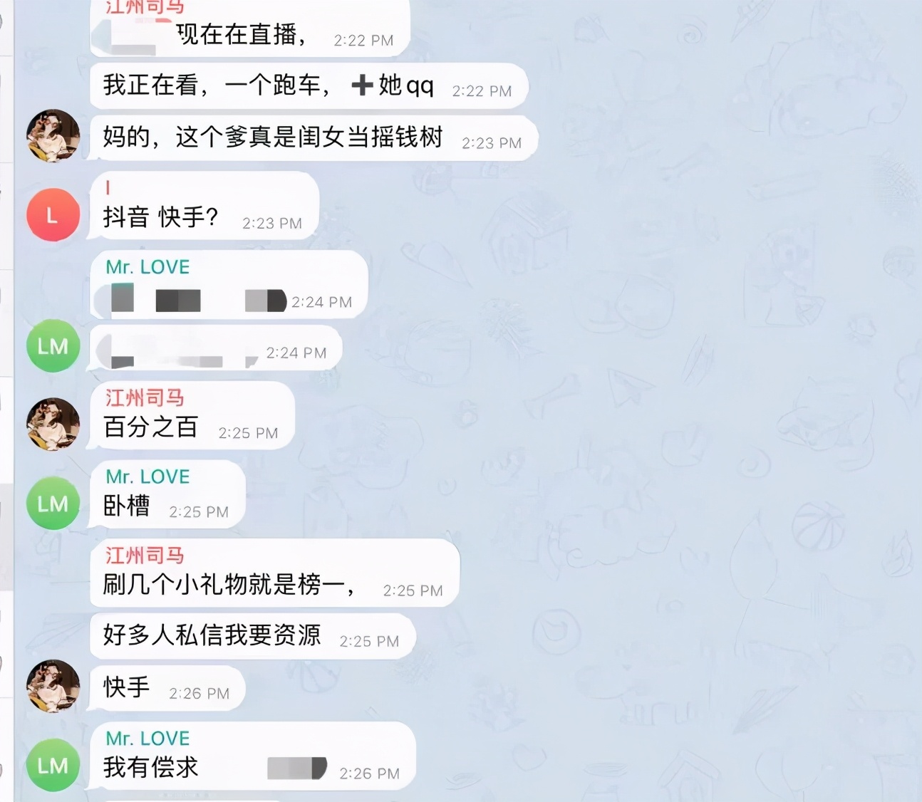 涉嫌强奸13岁女儿,快手背后的兽父