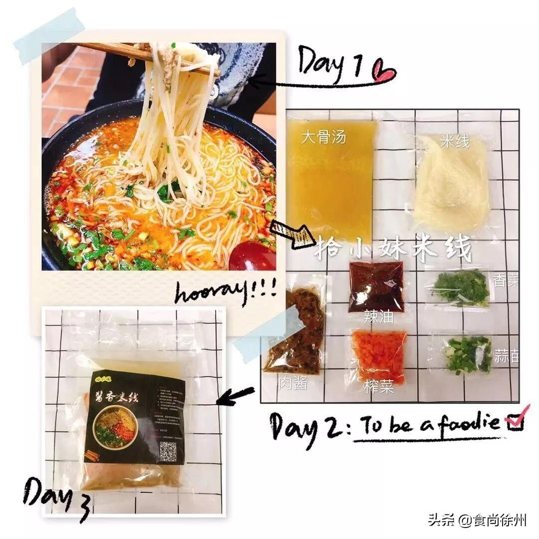 疫情当下最强线上买菜指南,徐州疫情买菜