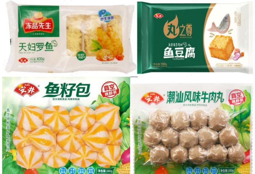 安井火锅丸子供货商,安井速冻食品代理商