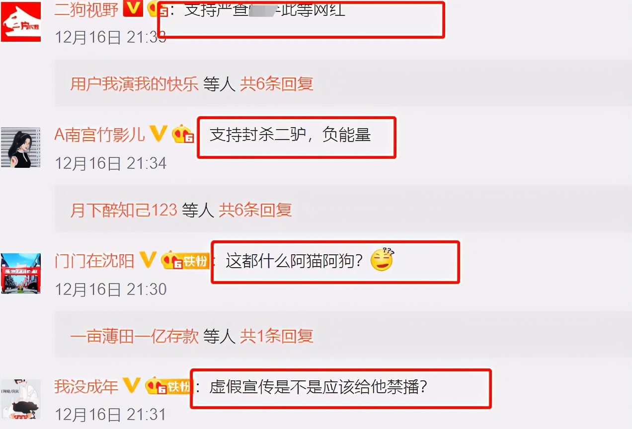 网红卖酒虚假宣传遭打假，向王海求饶叫“爸爸”，撇清与辛巴关系