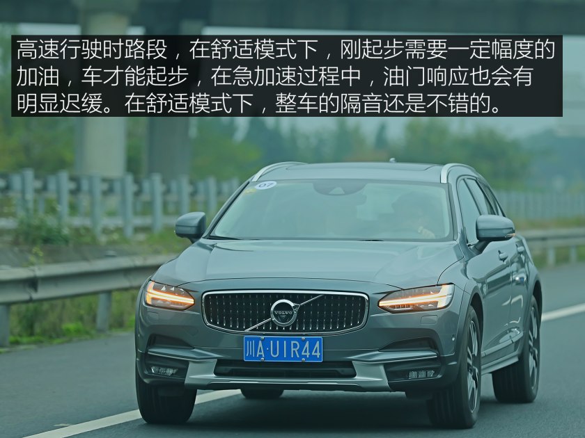 沃尔沃成都工厂冲压车间,沃尔沃工厂成都工厂参观