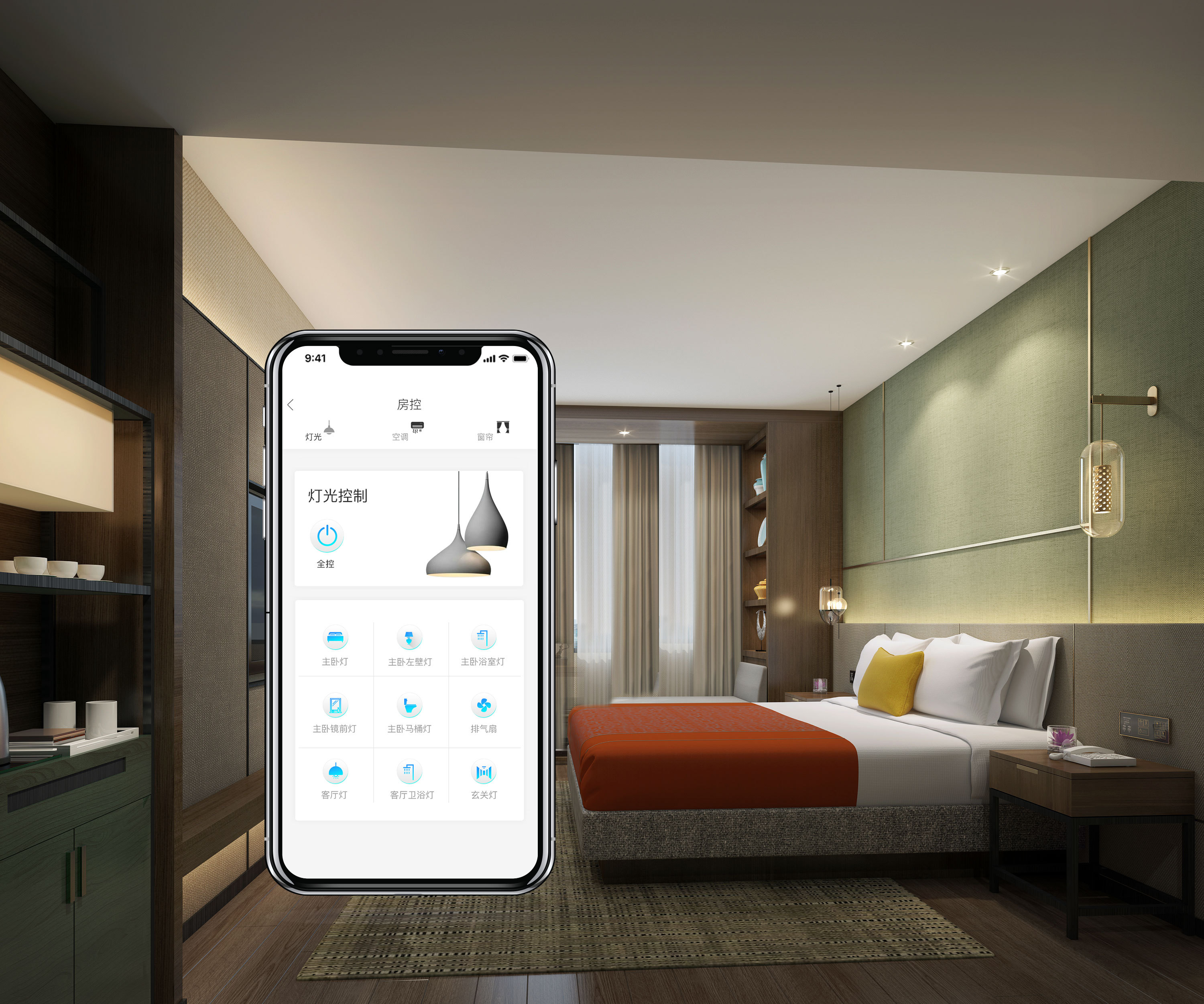 新感体验|智慧酒店新生态，酒文化与科技多元化融合