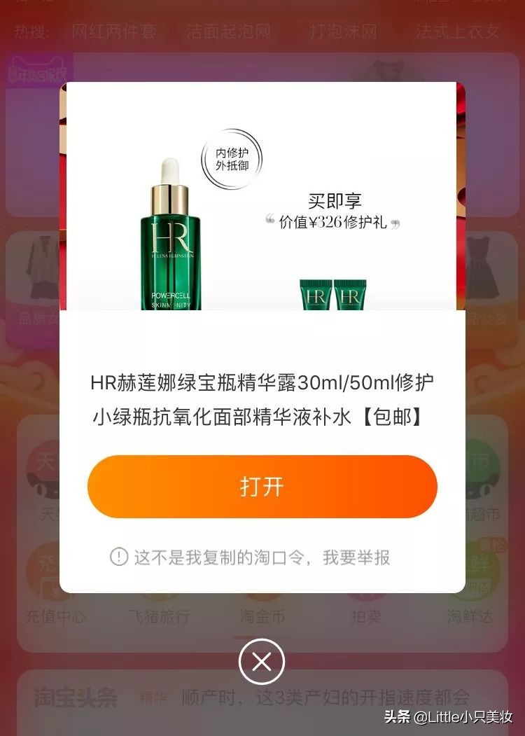 怎样用护肤品最省钱,女生怎样省钱买护肤品