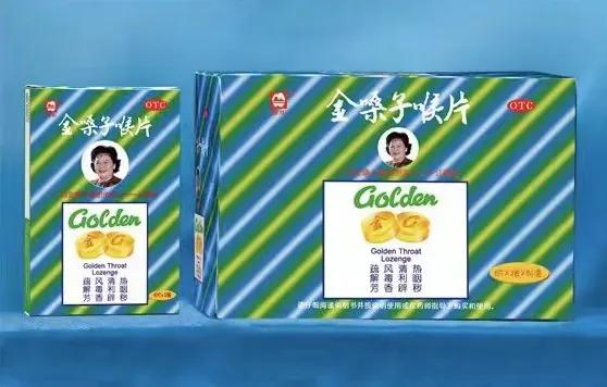 套路之王金嗓子,终于把自己套进去了