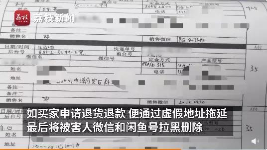 闲鱼二手iphone购买事项,闲鱼二手iphone什么时候最便宜