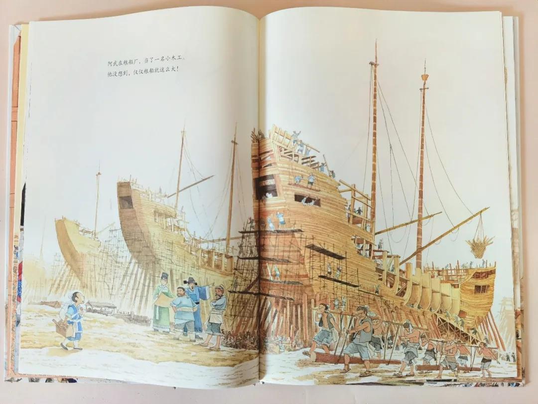 通过这半年的撒网阅读南瓜对历史产生了强烈的兴趣