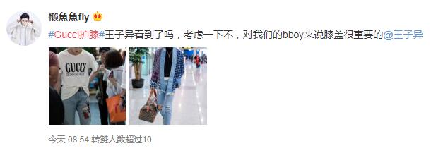 gucci古驰护膝报价,gucci的护膝