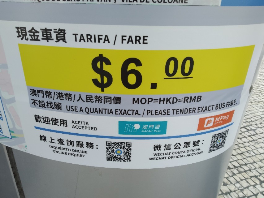 五一澳门大三巴,五一旅游花了三万