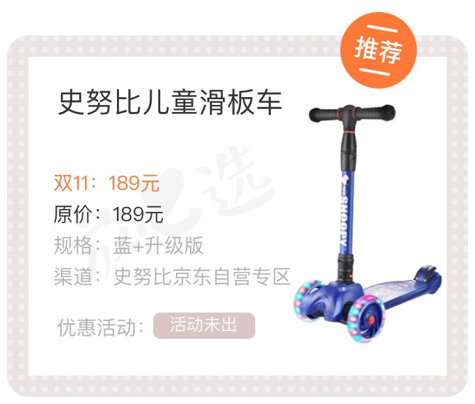 双十一种草清单平价,双11好物清单在哪里