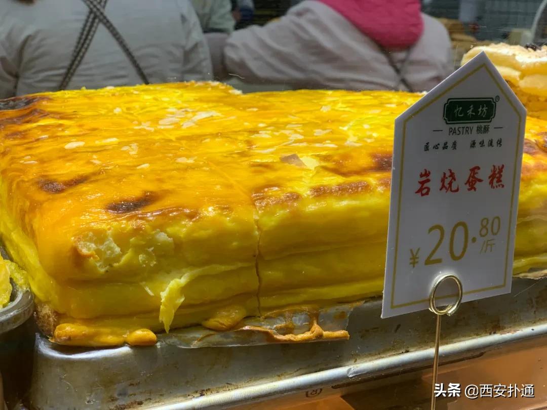 西安德福园传统糕点,西安有名的糕点铺
