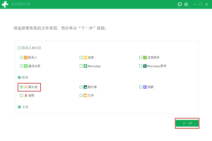小米手机回收站删除照片怎么找回,小米手机相册回收站清空怎么恢复