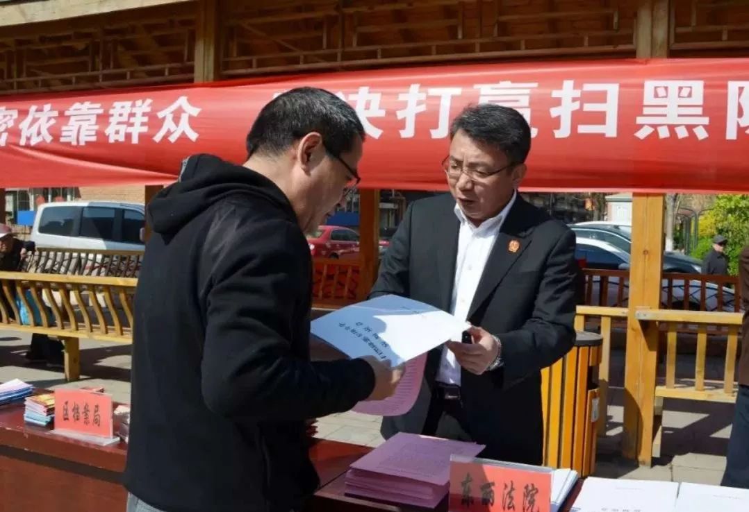 【扫黑除恶】天津法院“扫黑除恶”宣传攻势如潮！