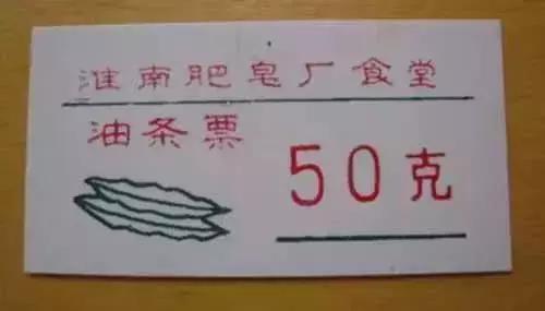 家里还能找到吗?计划经济时代的“命根子”,超乎想象的各种供应票