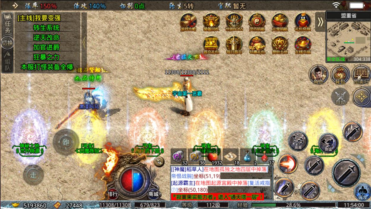 冰雪传奇单职业变强攻略,冰雪传奇单职业战士攻略