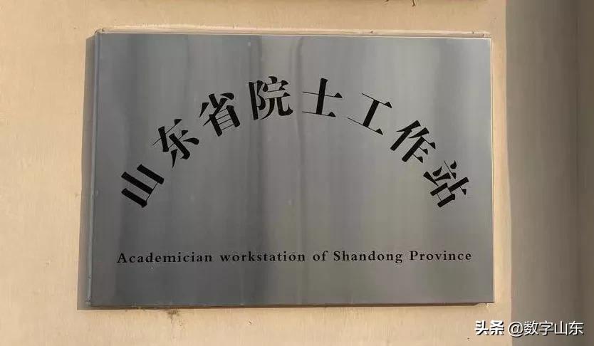 跨尺度研究院项目落户莱西彰显“莱西速度”