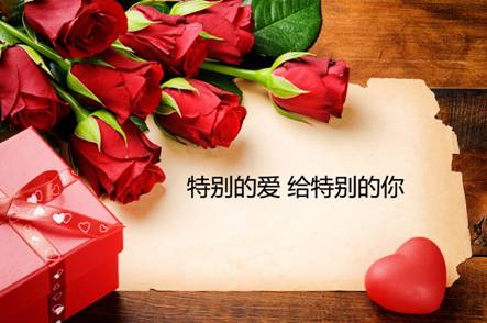 女人说情人节快乐应该怎么回,女人说情人节到了怎么回复