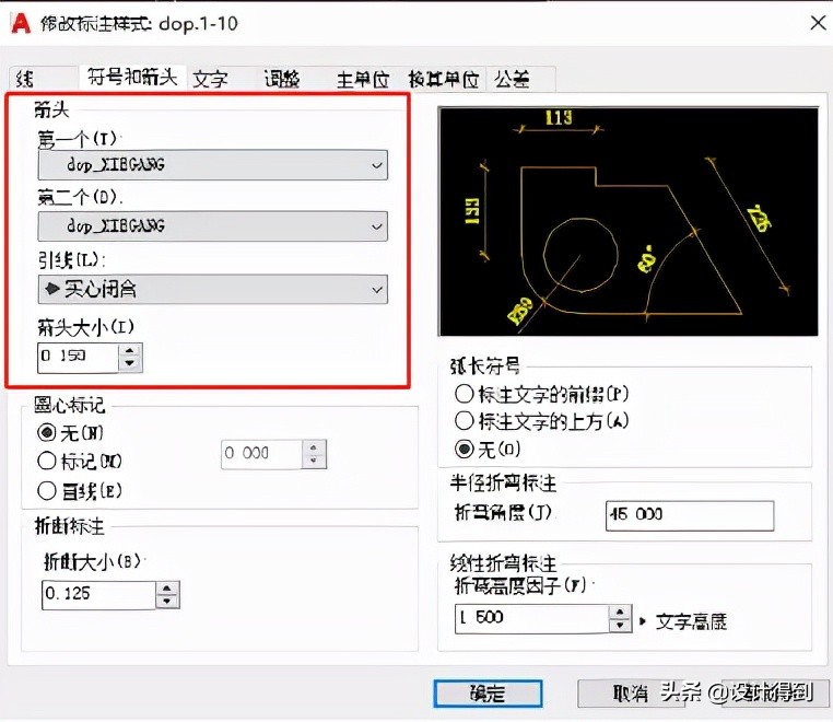 绘制施工图需要掌握哪些知识,施工图绘制的方法和技巧