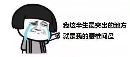 腰椎间盘突出可以拍回去吗,拍ct能看出腰椎突出吗