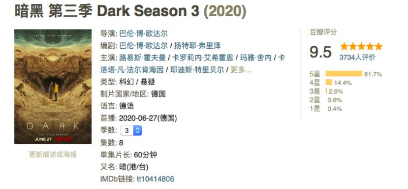 一部关于量子穿越的电影,一部穿越科幻电影