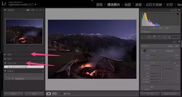 lightroom和acr有什么区别,lightroom和ps什么区别